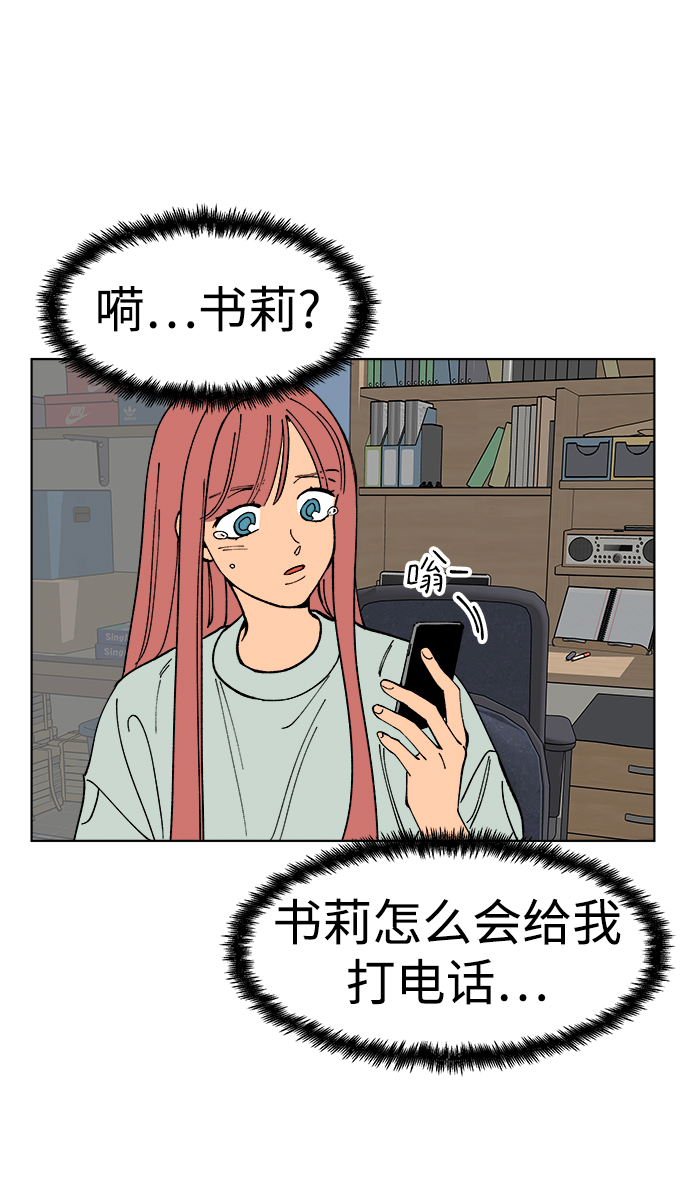 第4话46