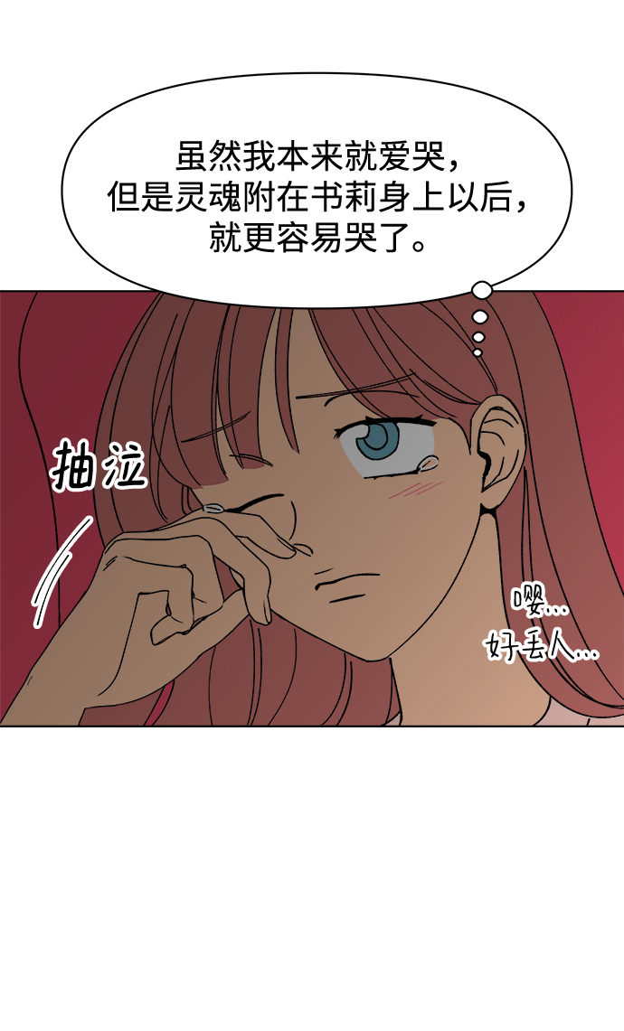 第8话67