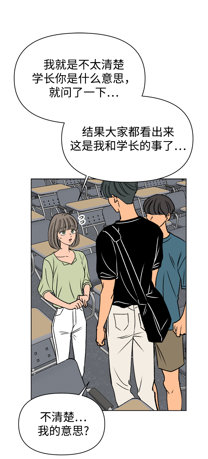 第31话56