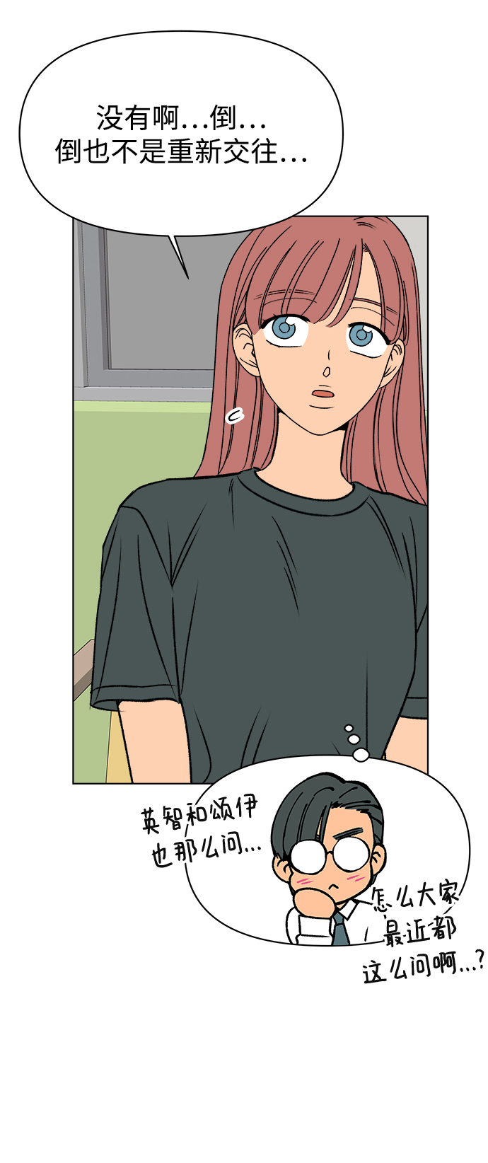 第32话13