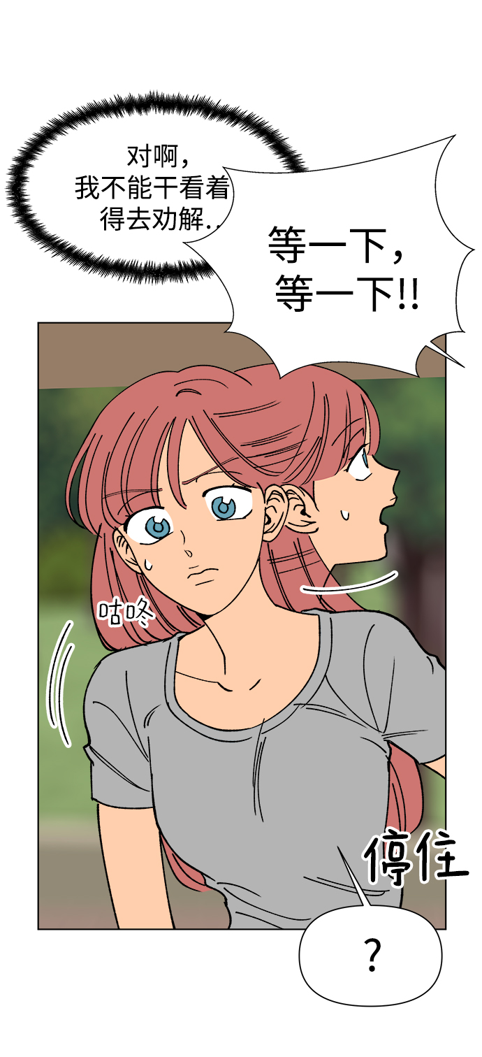 第18话66