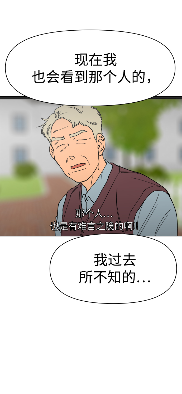 第11话81