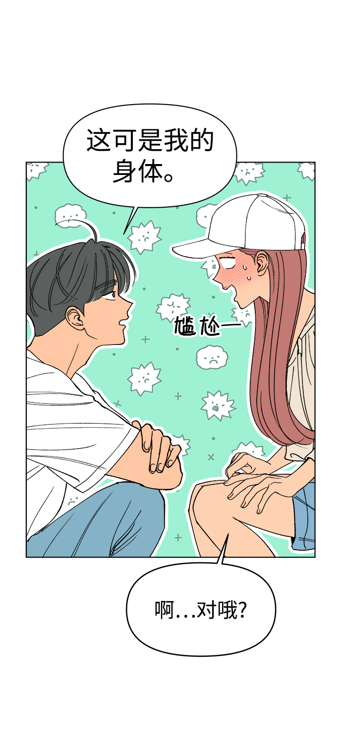 第16话7