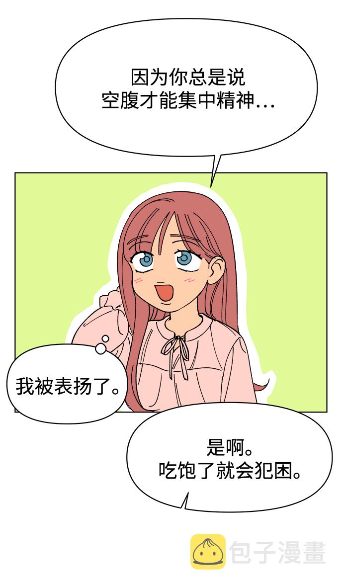 第8话29