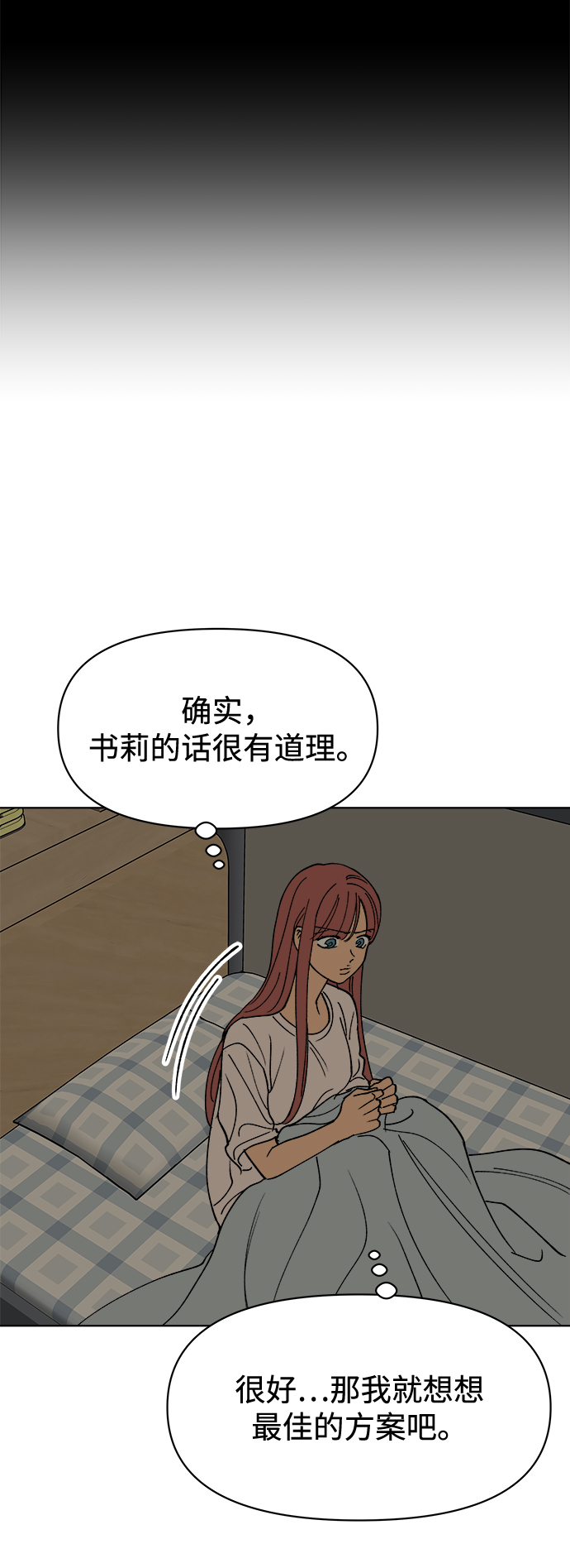 第28话55