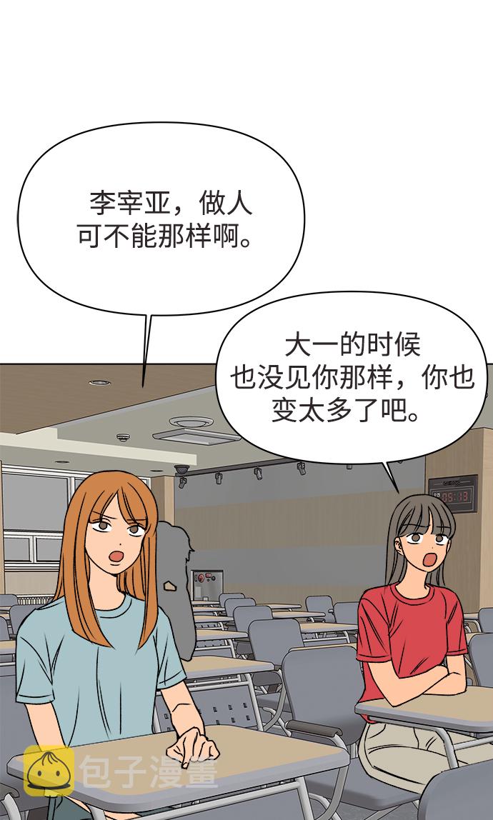 第31话30