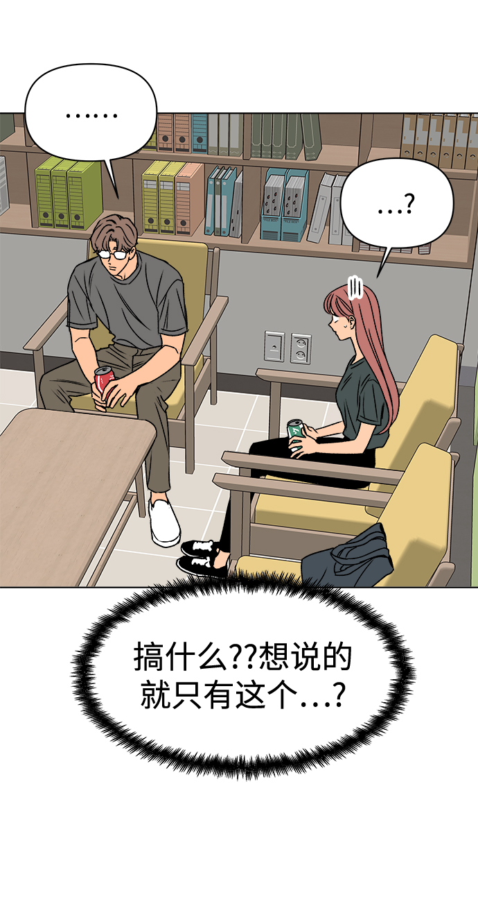 第32话15