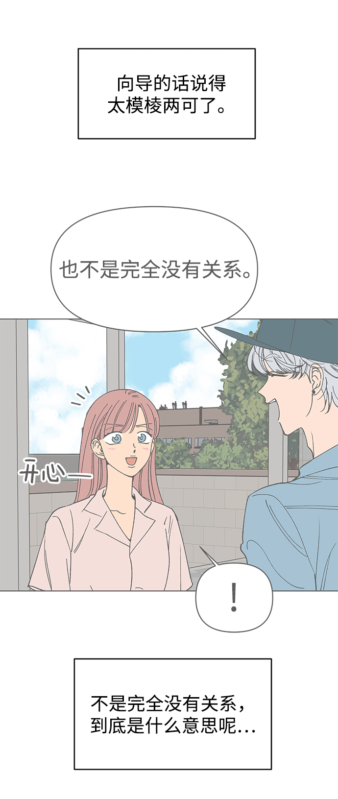 第28话37