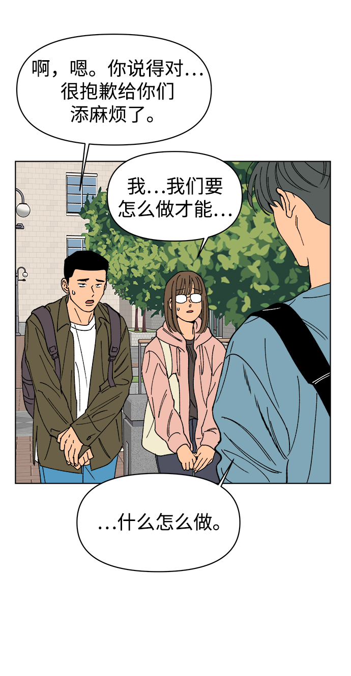 第7话24