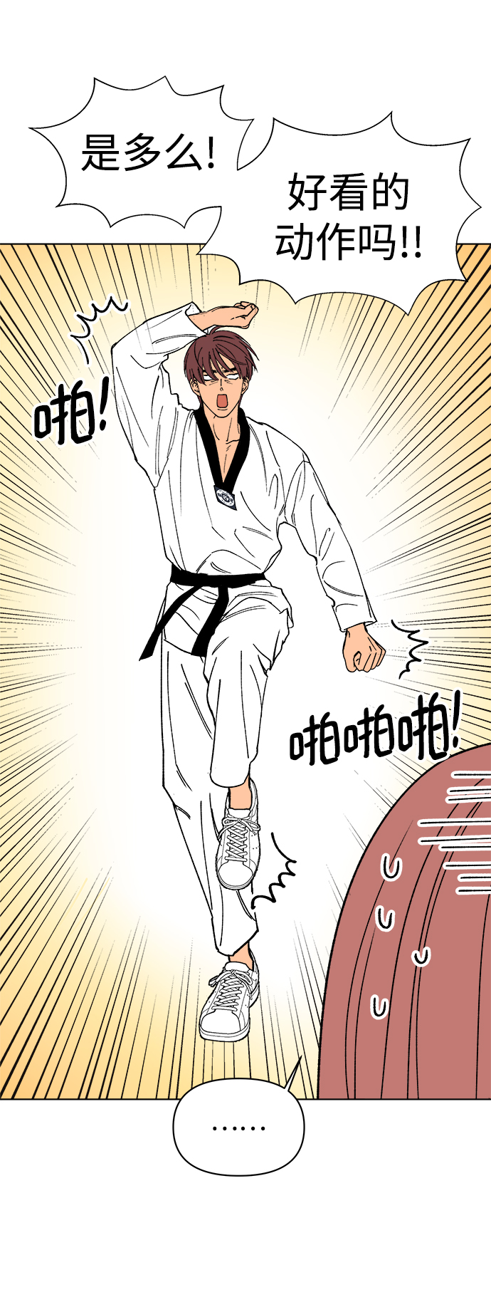 第14话66