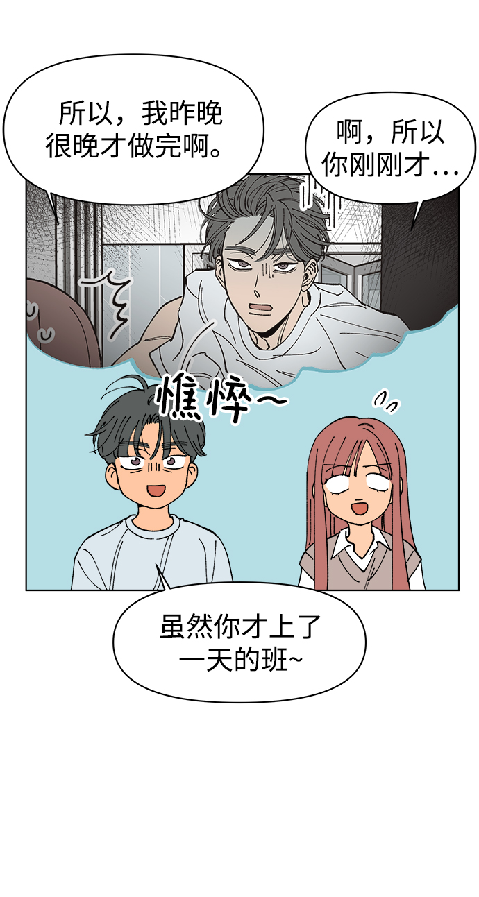 第5话64