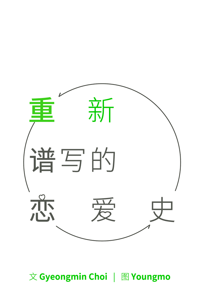 第2话7