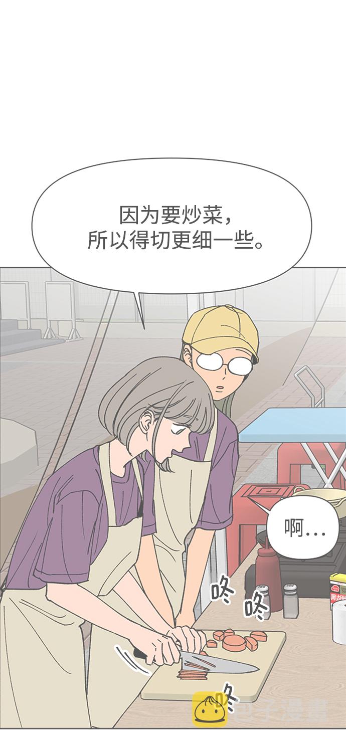 第31话15