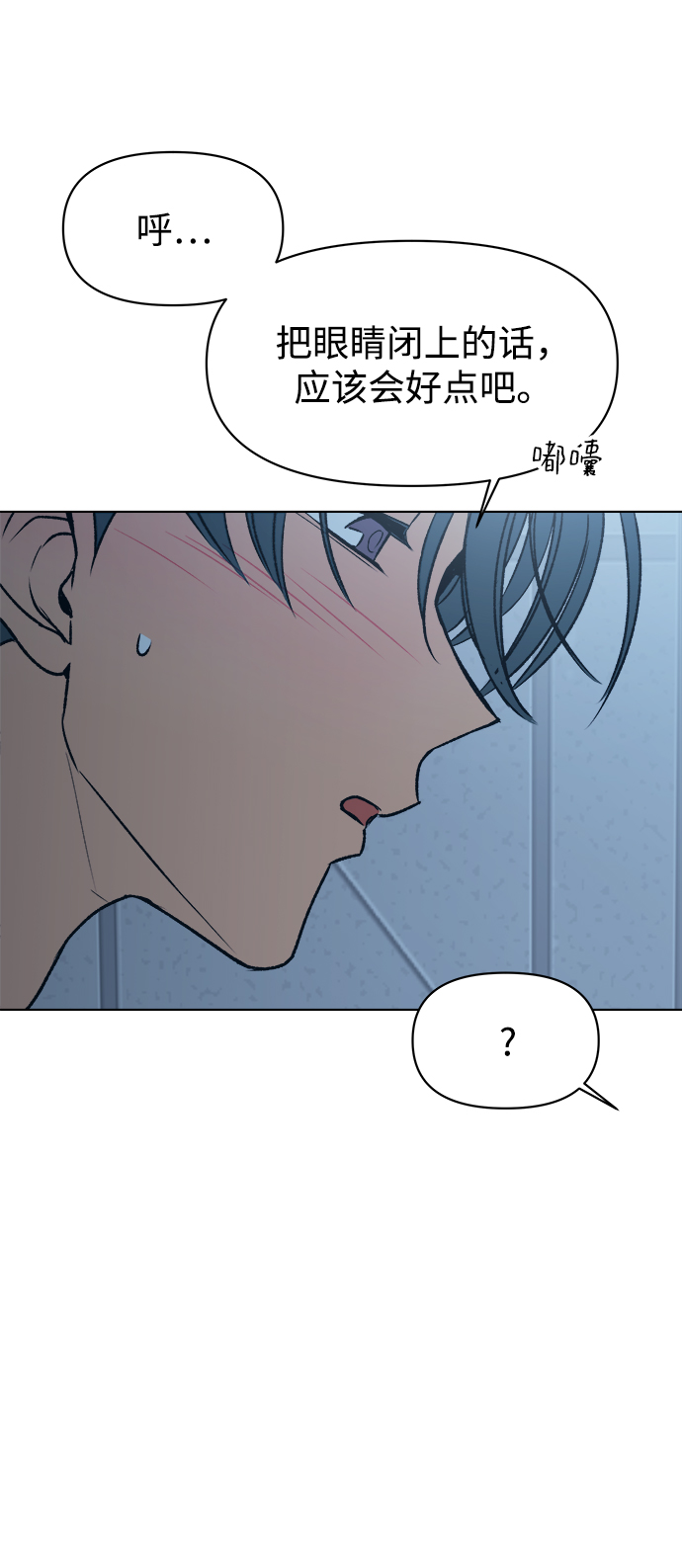 第33话83