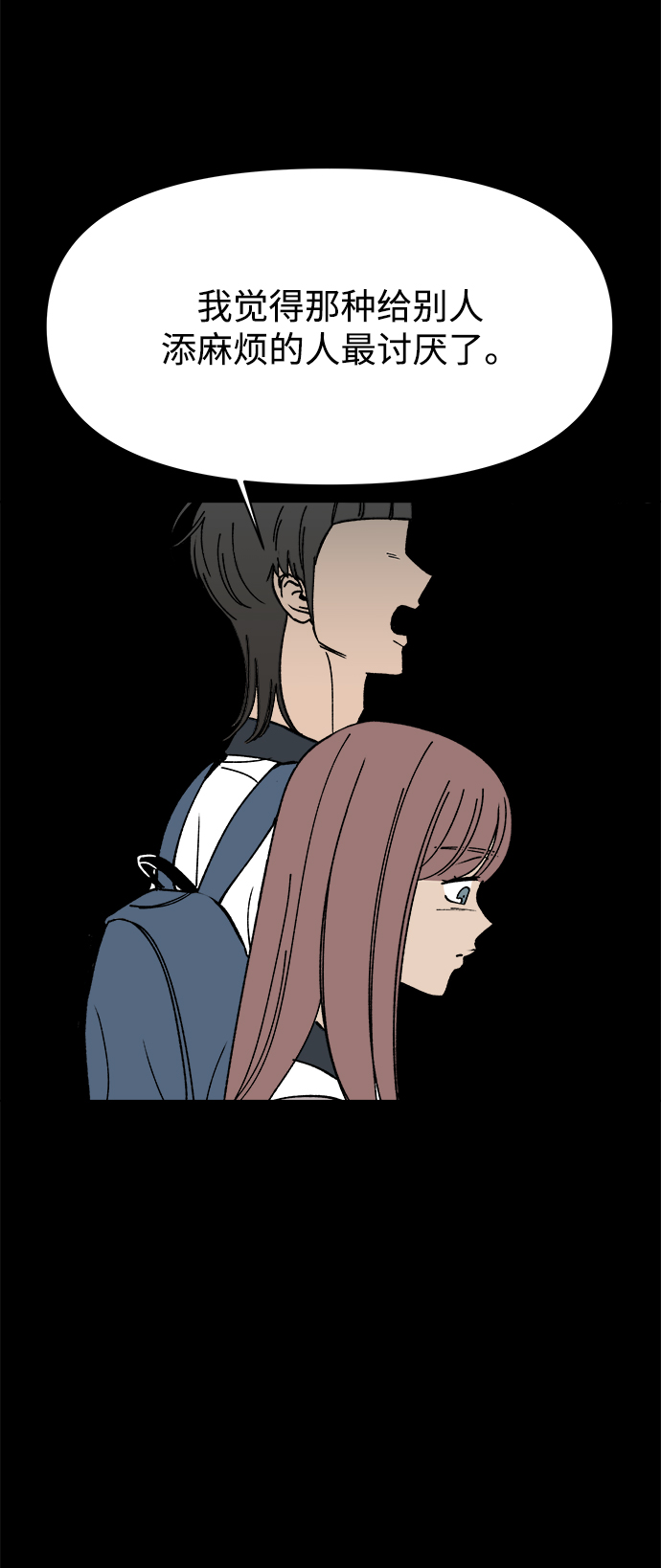 第27话37
