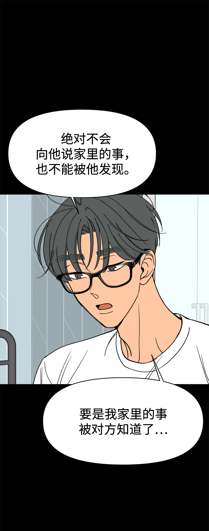 第27话47