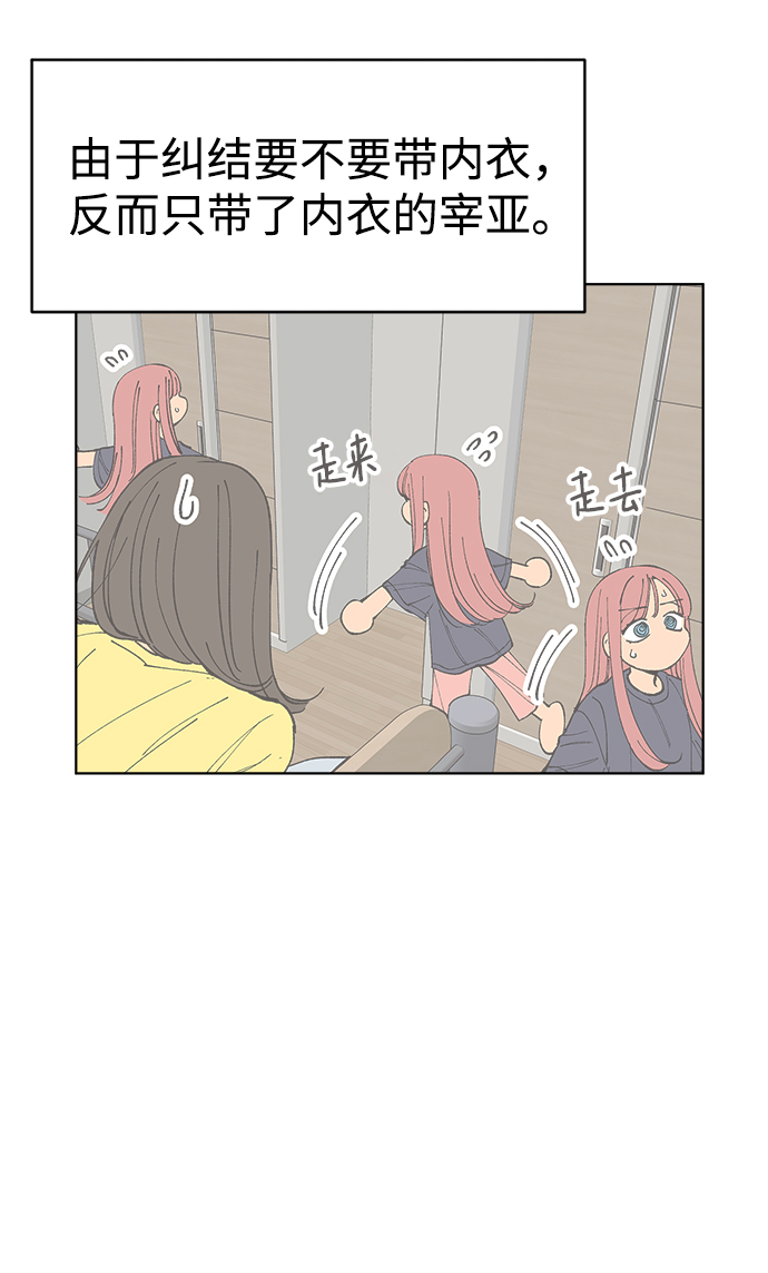 第6话17