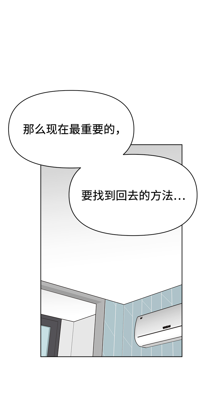 第24话60