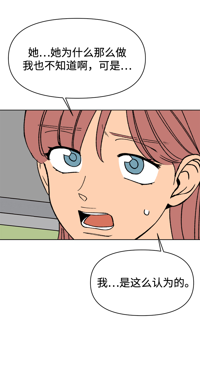 第32话30