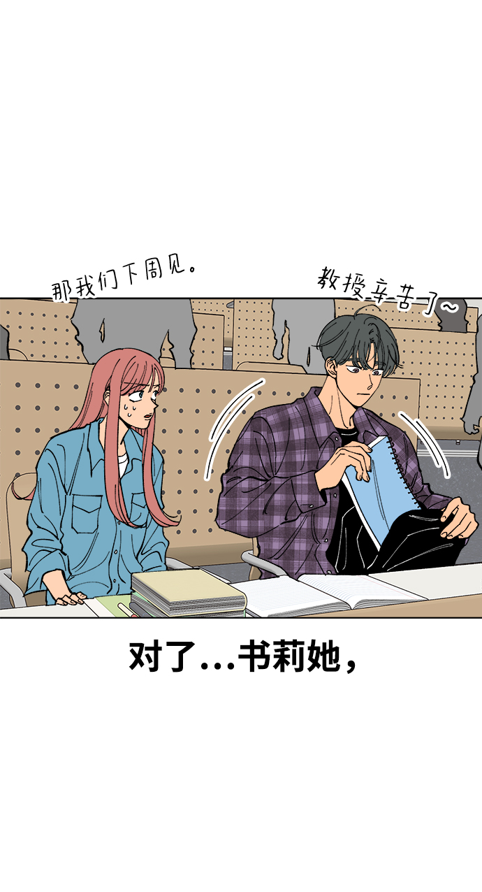 第4话19