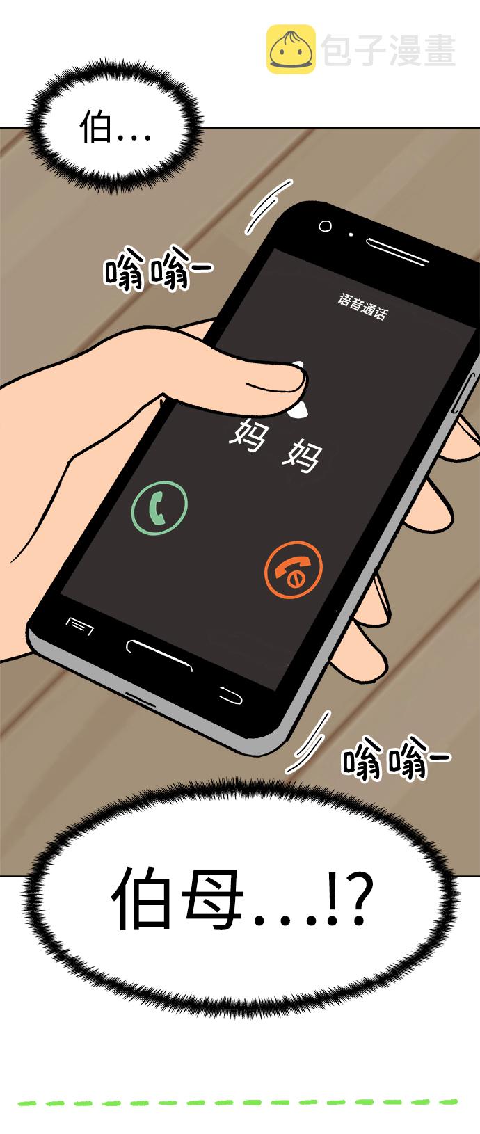 第7话70