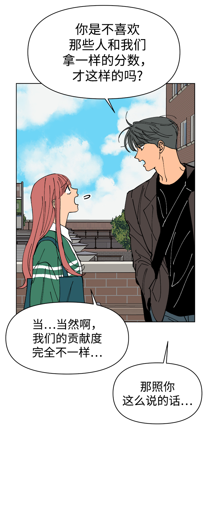 第6话32