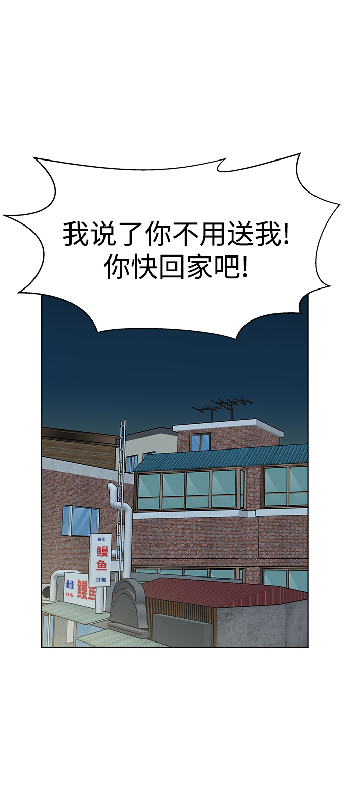 第14话56