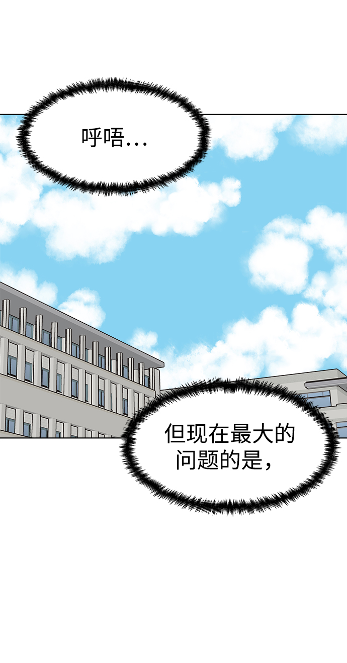 第15话11