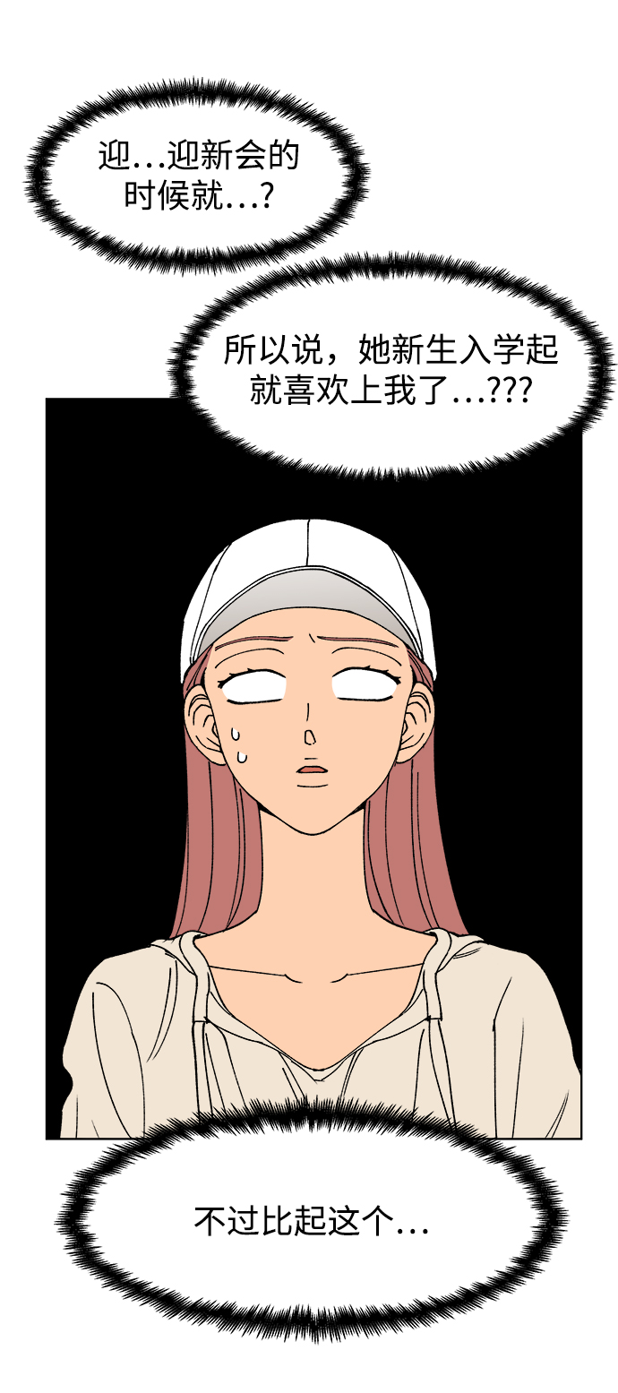 第15话37