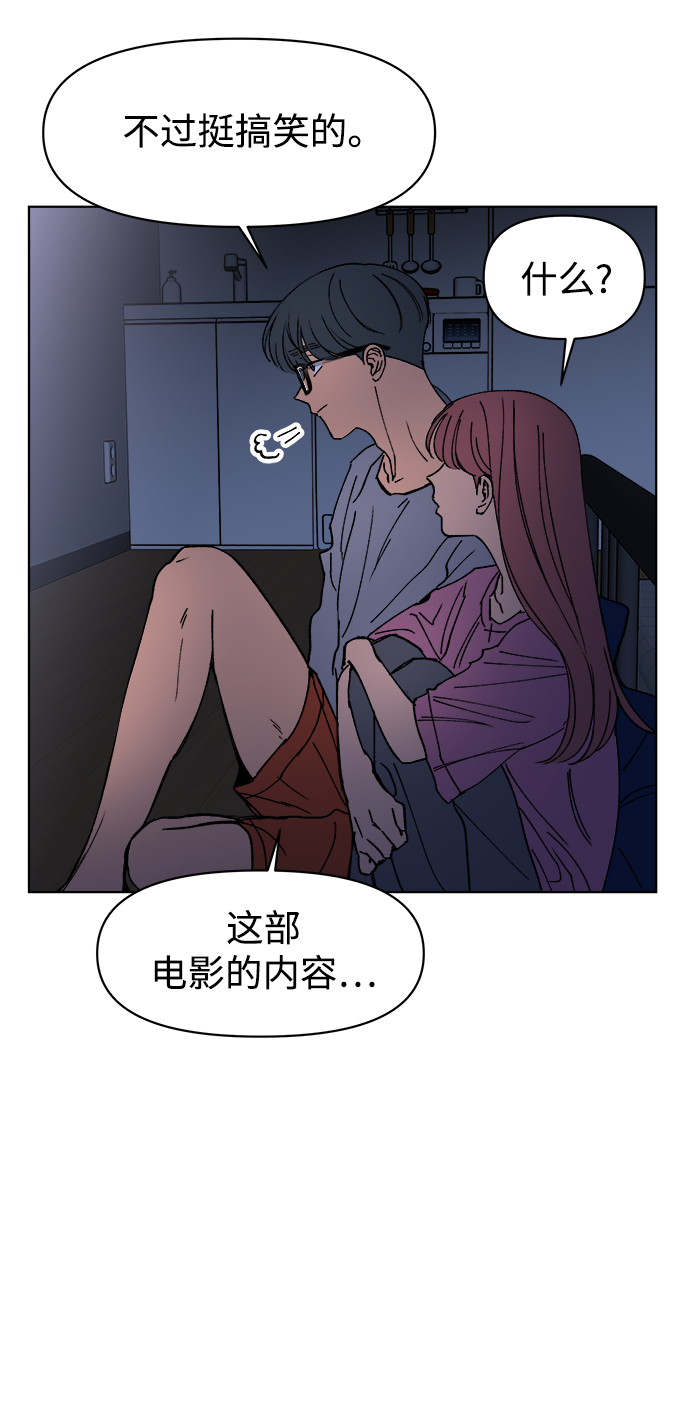 第11话65