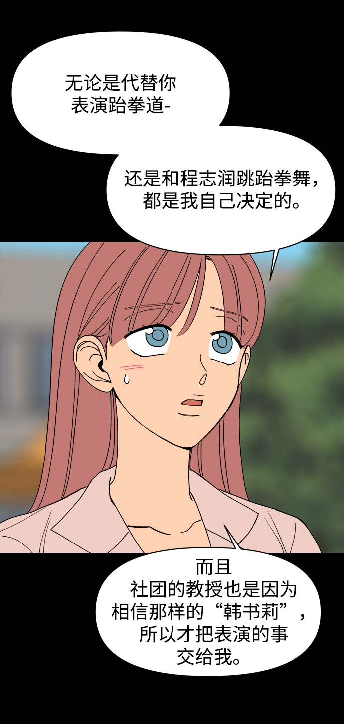 第21话42