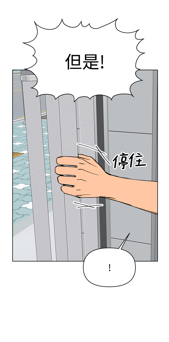 第30话44