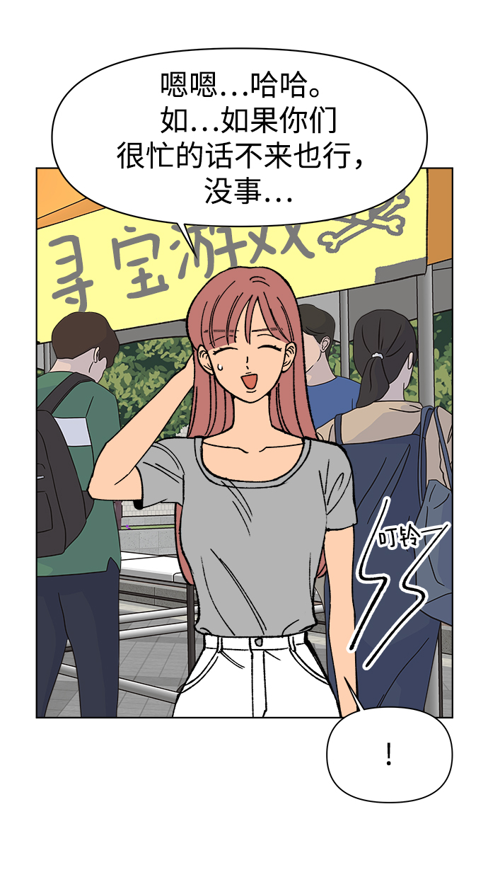 第16话66