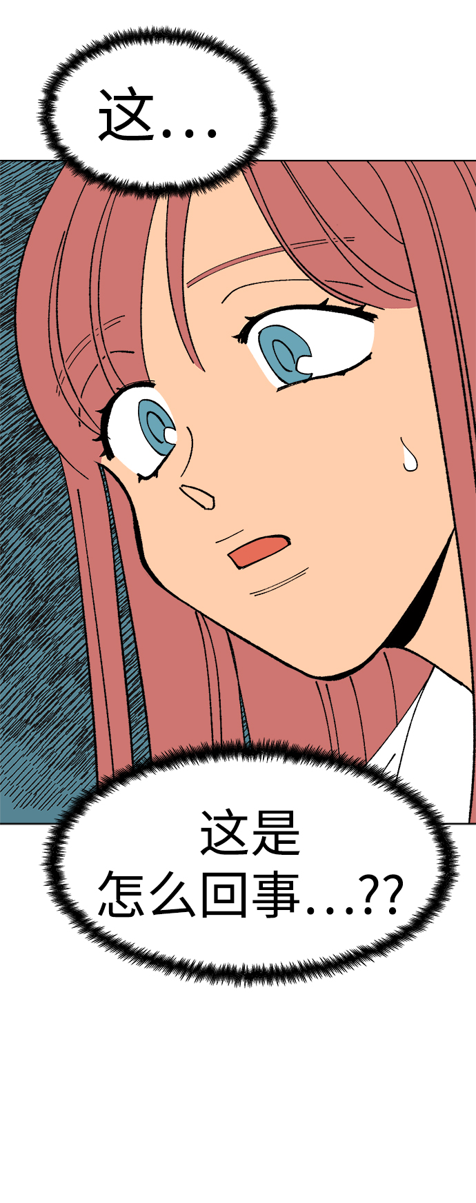 第6话12