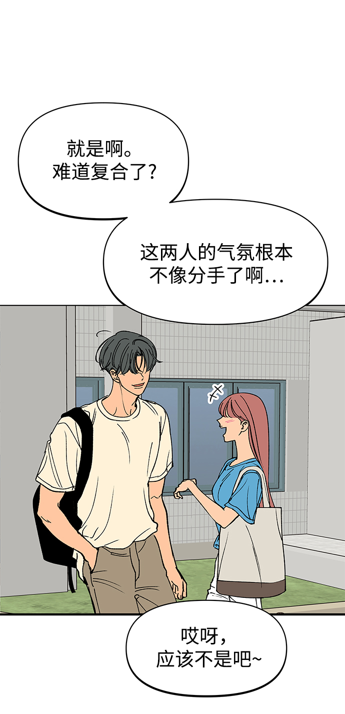 第29话3