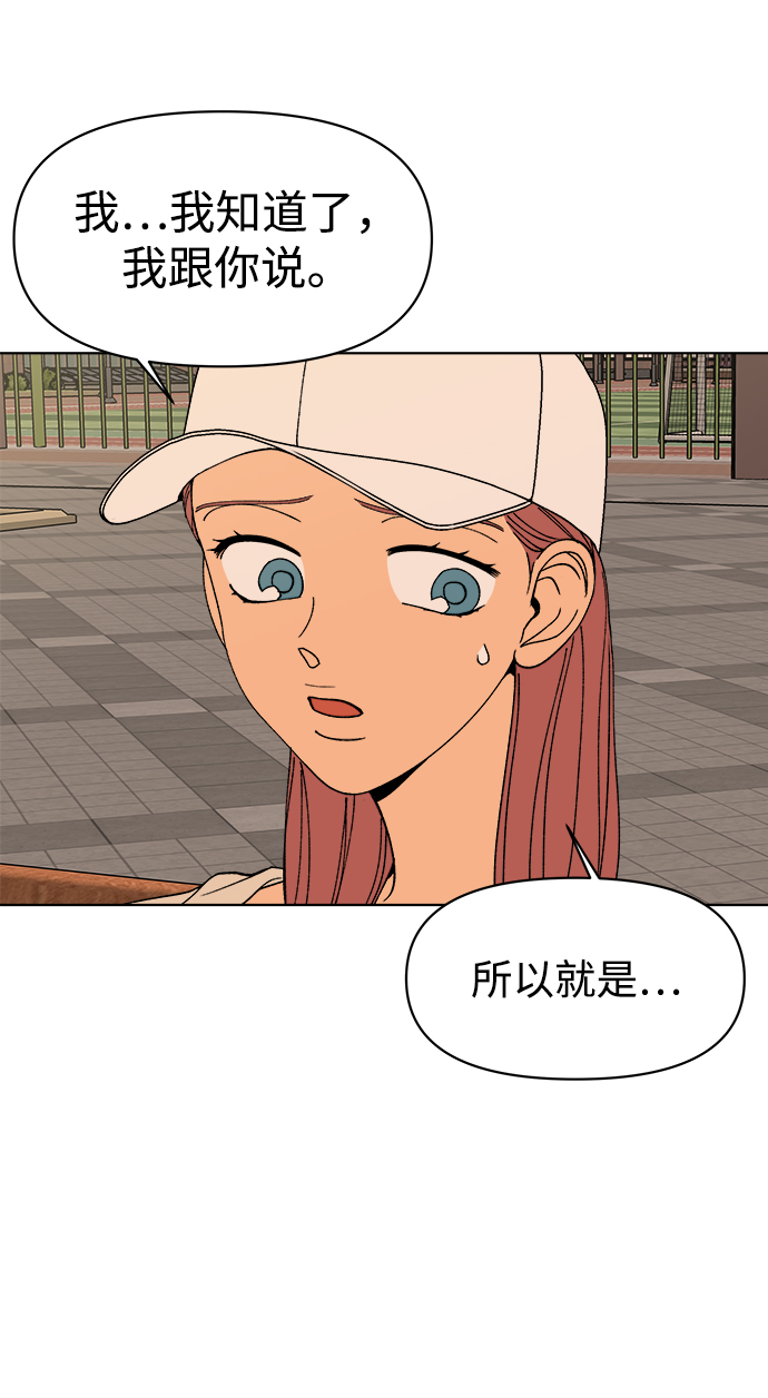 第16话25