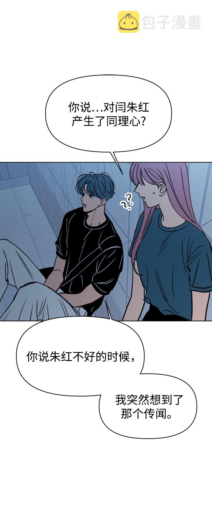 第33话20