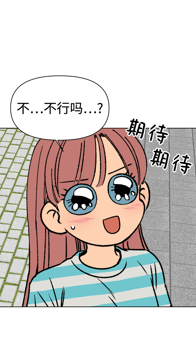 第35话48