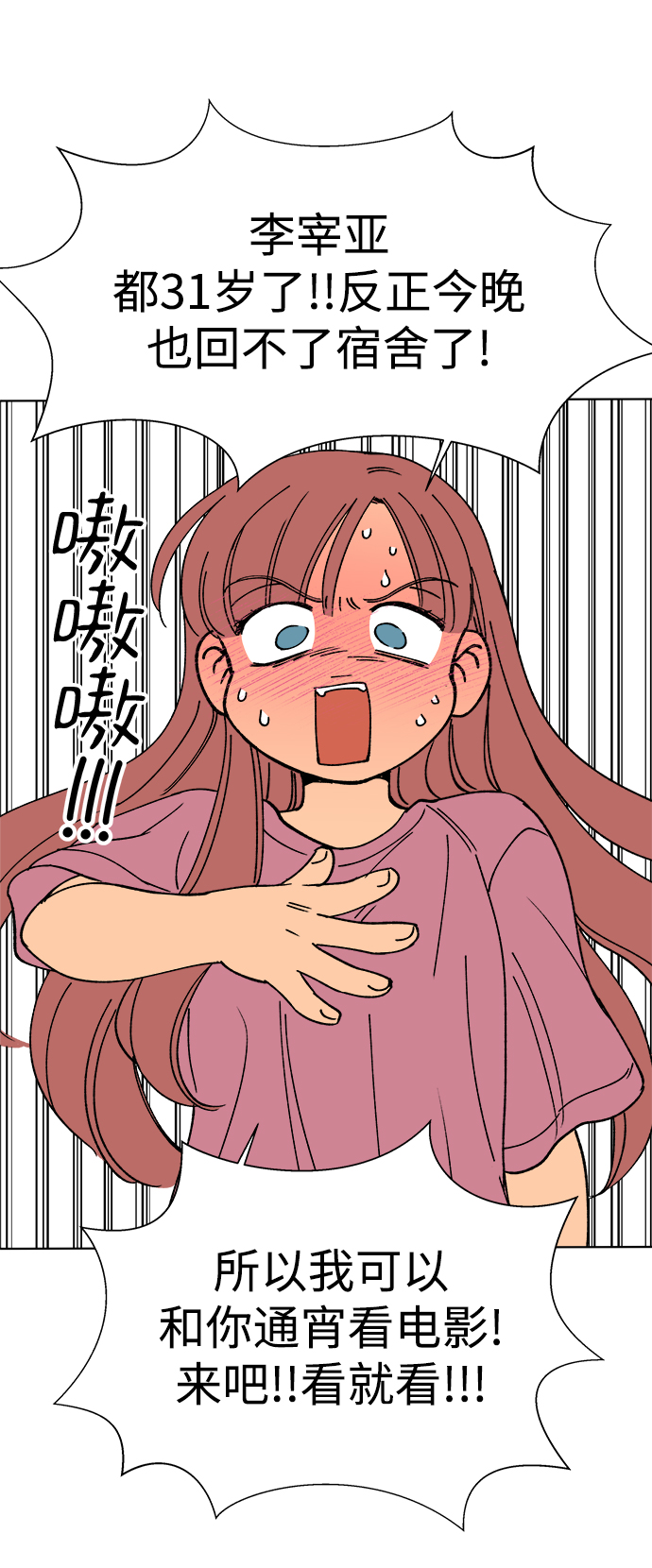 第11话57