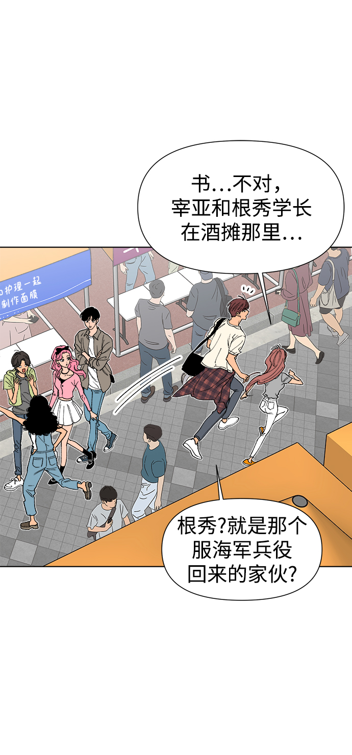 第17话70