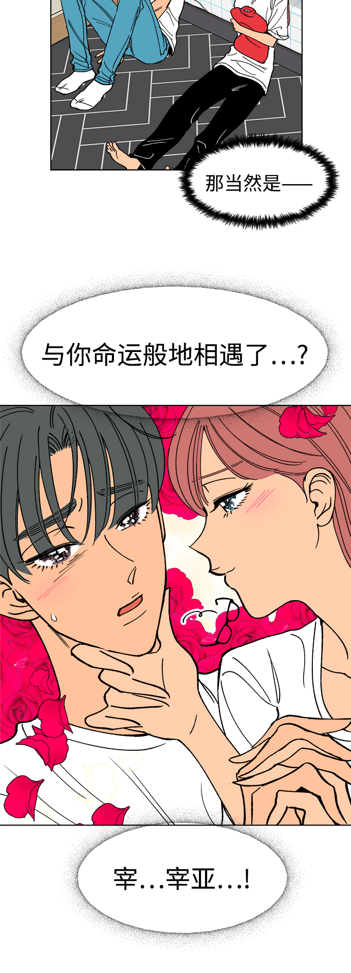 第25话29