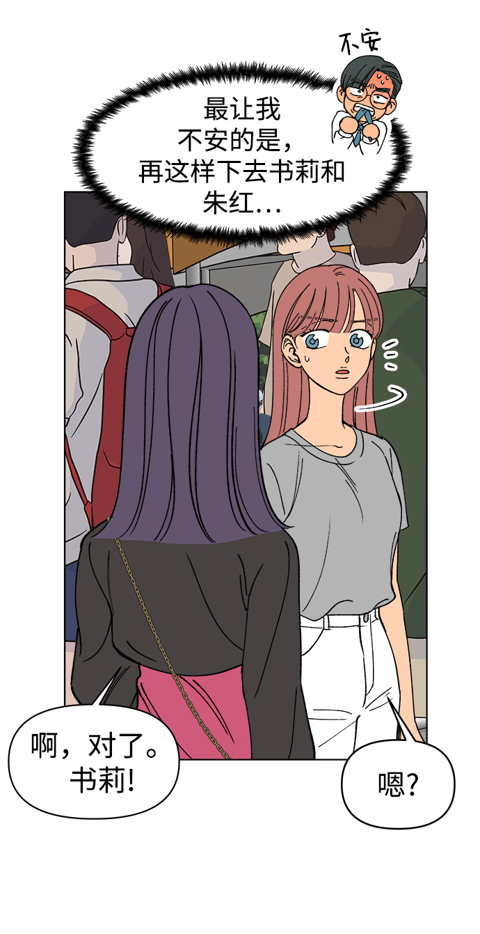 第16话64