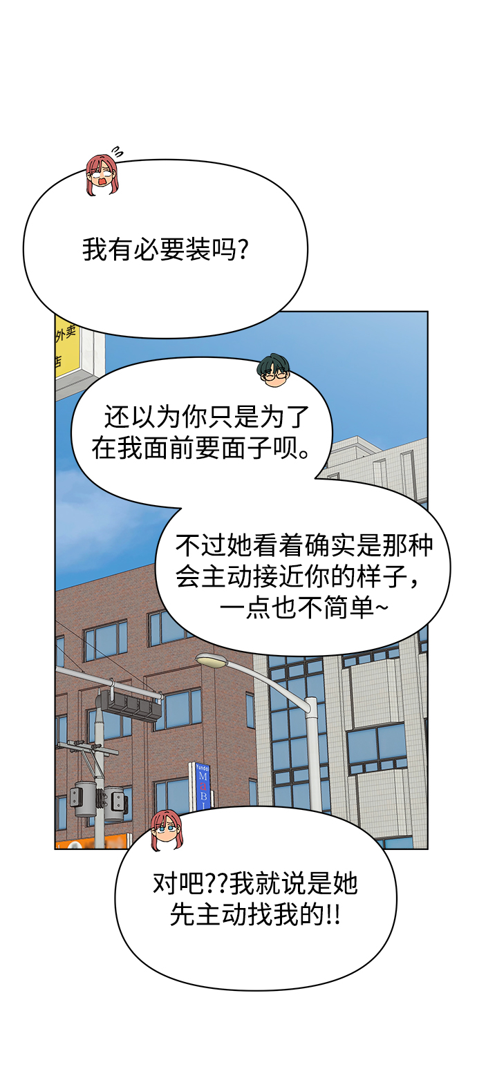 第24话11