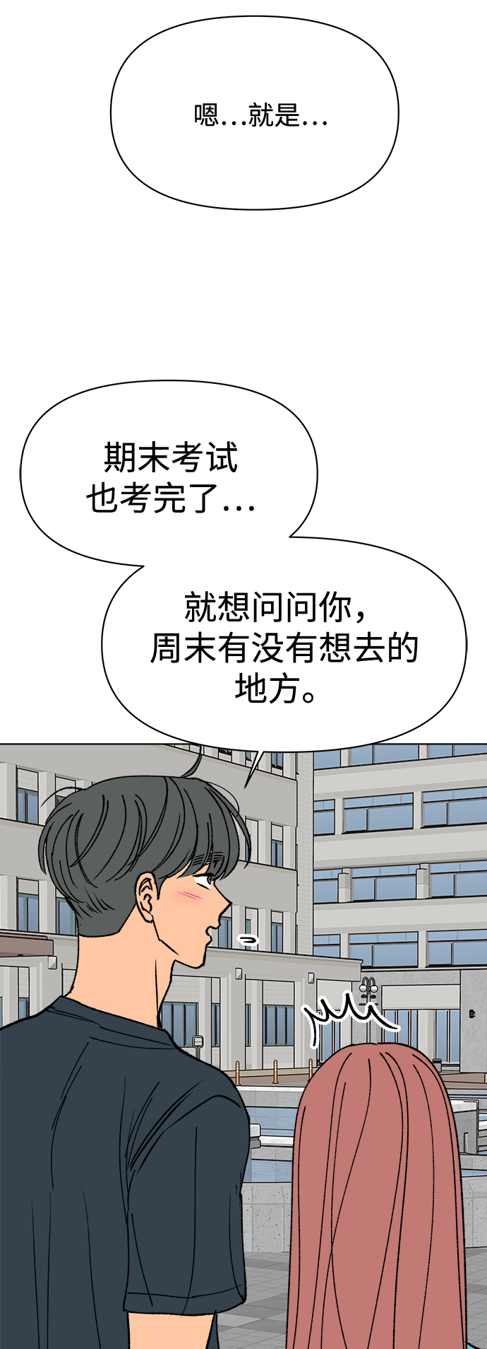 第34话71