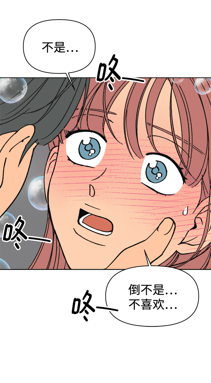 第22话50