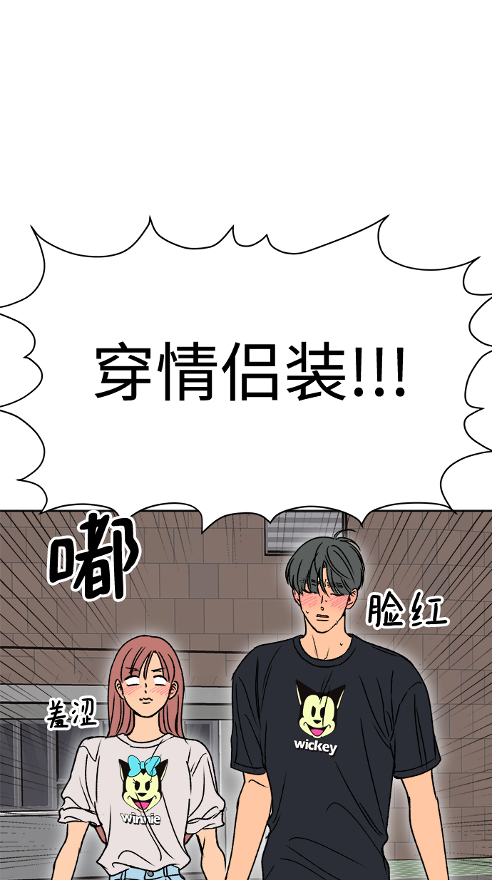第35话68