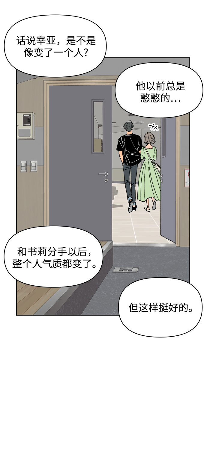 第14话19