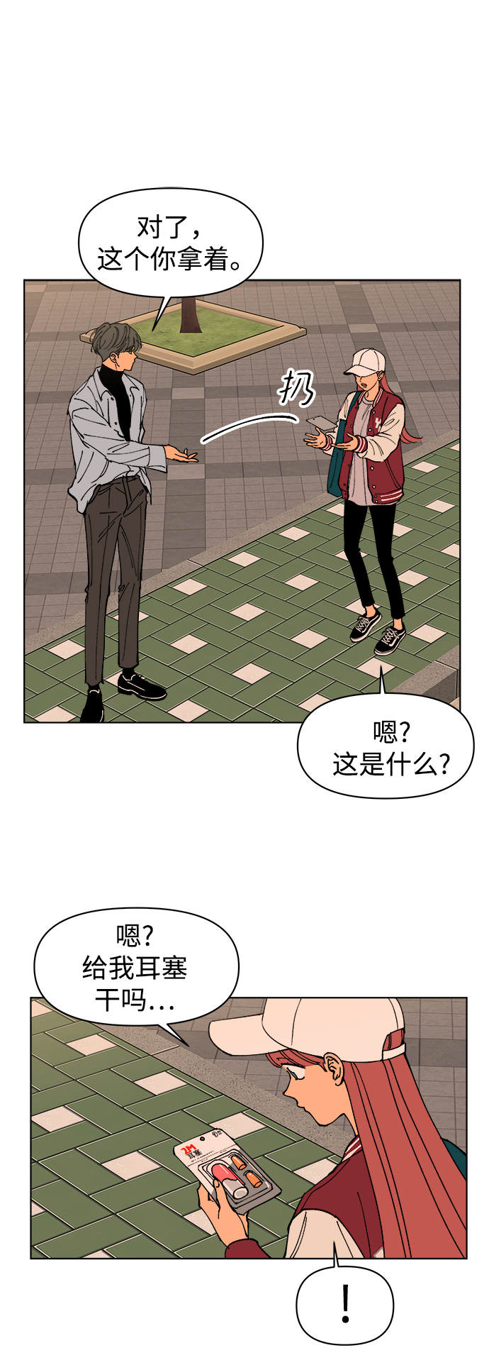 第4话6