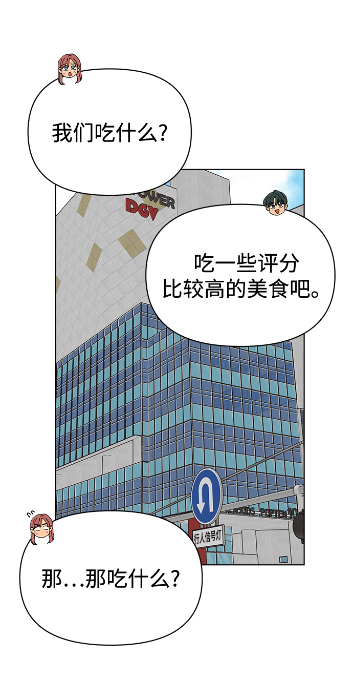 第35话37