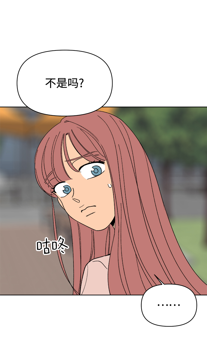 第21话11